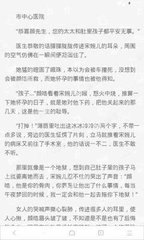 乐鱼app成为大巴黎赞助商